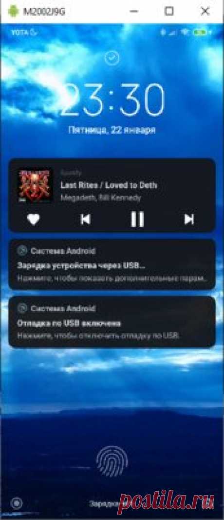 Как транслировать экран Android на ПК и управлять им: бесплатная программа без Root
