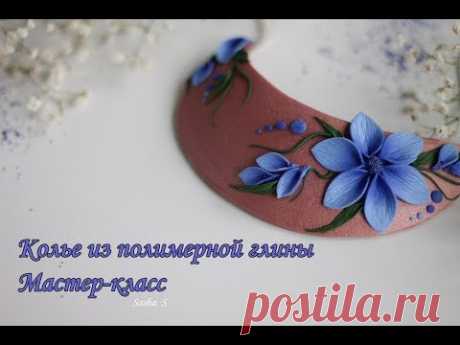 Мастер-класс: Колье с цветами из полимерной глины FIMO/polymer clay tutorial
