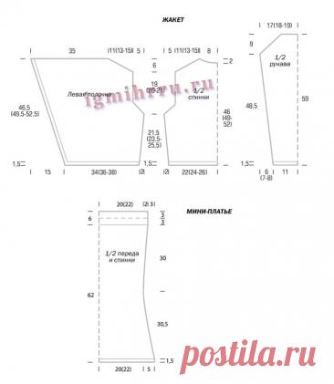 SHORT JACKET AND MINI DRESS