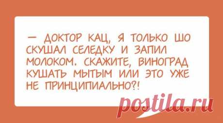 Чтоб я так жил, или 16 одесских анекдотов, которые не совсем и анекдоты