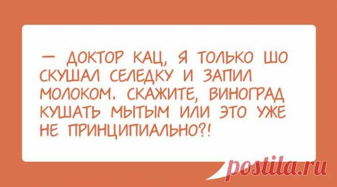 Чтоб я так жил, или 16 одесских анекдотов, которые не совсем и анекдоты