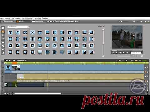 Видео Youtube / Pinnacle Studio / Pinme.ru / Людмила Гультяева