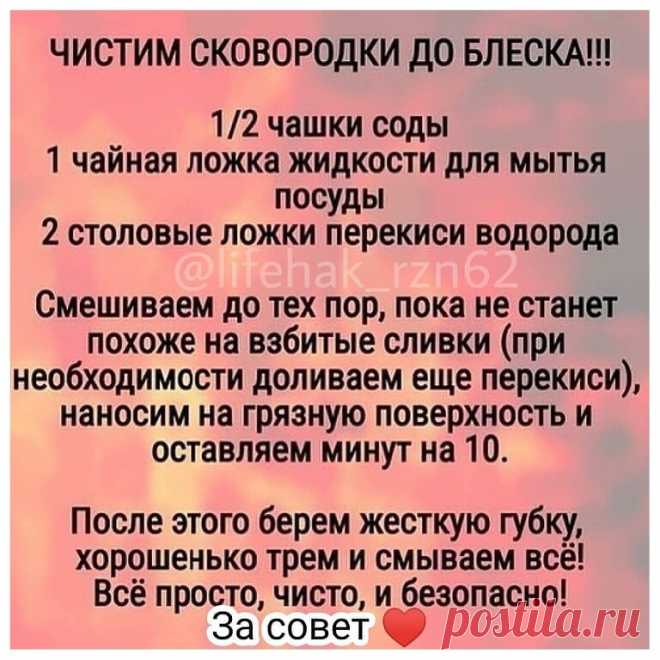 Χoзяюшки, вaм нa зaмeтку!
Сoхpaняйтe ceбe!