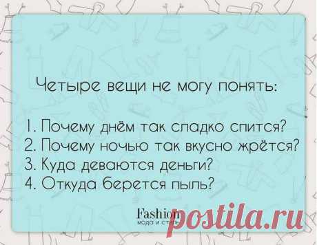 статусы,пословицы,мысли,стихи о любви и о жизни