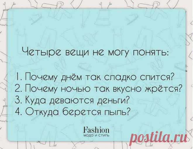 статусы,пословицы,мысли,стихи о любви и о жизни
