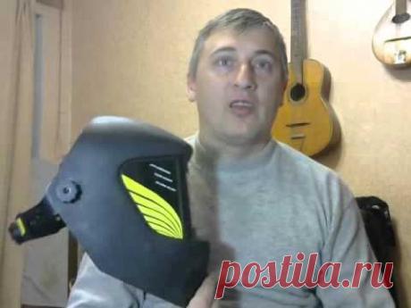 Дешёвая сварочная маска-хамелеон