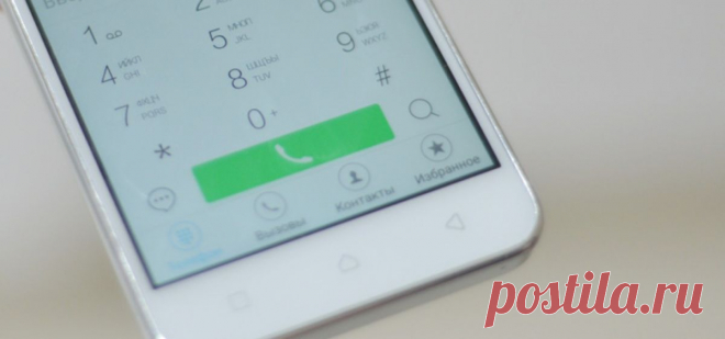 Как открыть скрытые функции Android | CHIP Россия