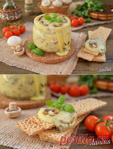 Плавленый, домашний, НАТУРАЛЬНЫЙ сыр с грибами.
