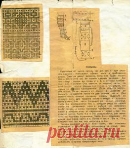 Джурабы