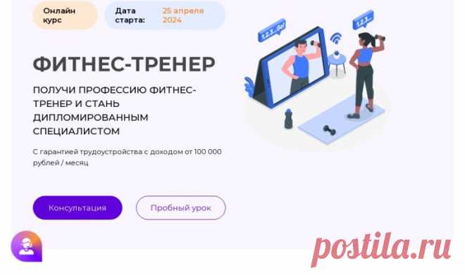 Индивидуализация стретчинг-программ: руководство для тренеров