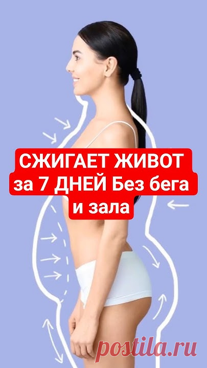 #похудение #здоровыйдух #фитнес #спорт #рационпп