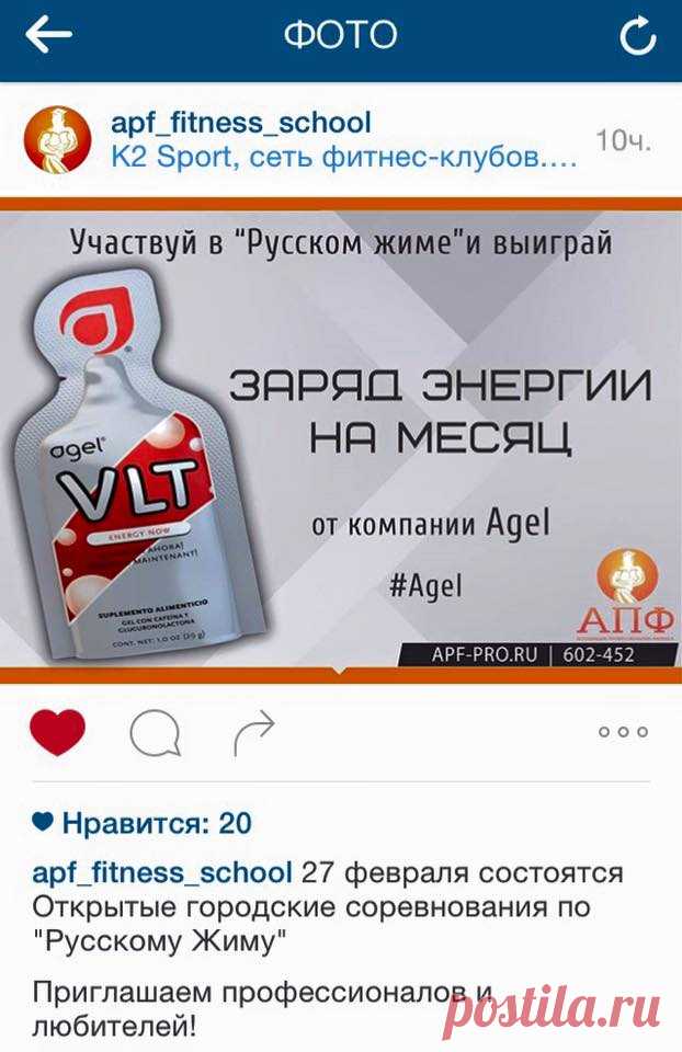 🚨 27 февраля состоятся Открытые городские... - Agel - Здоровое питание XXI века