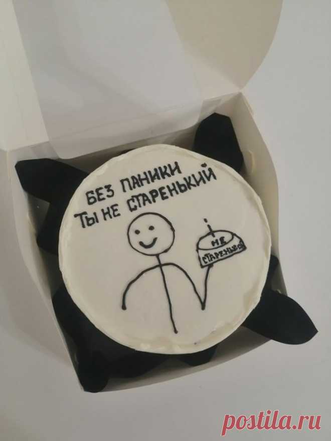 Старенький, но не бесполезный (с).