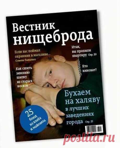 Юмор со смехом – совсем не страшно и даже где-то весело – Новости РуАН