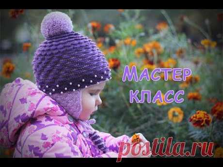 ▶ Мастер-класс &quot;Вязание шапки-шишечки крючком&quot; вязание по спирали - YouTube