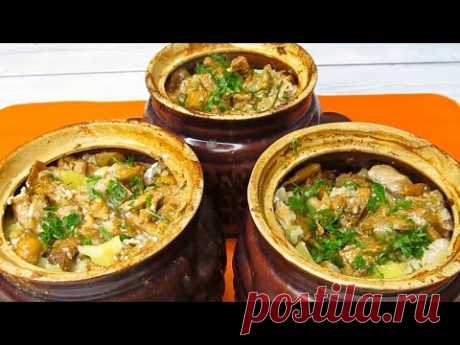 Сочетание лучшее из лучших. Мясо томленое, картошечка рассыпчатая с грибным ароматом! Рецепт супер!