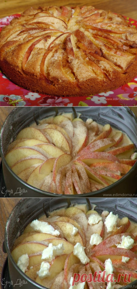 Домашний пирог с яблоками и корицей | Официальный сайт кулинарных рецептов Юлии Высоцкой