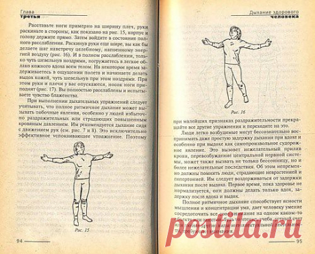 Сергей Анатольевич — «Жить не болея. Галина Шаталова. (46)» на Яндекс.Фотках