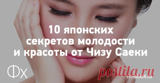 (2) Pinterest