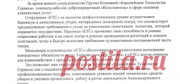 Список полезных ссылок для индивидуального предпринимателя