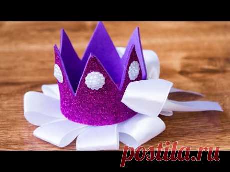 Корона из блестящего фоамирана своими руками