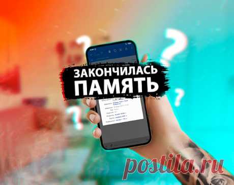 Секреты MIUI 🉑 Удаляем скрытый кэш и отключаем спам СМС | На свяZи | Яндекс Дзен