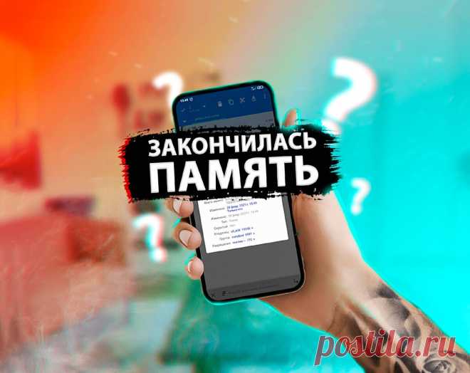 Секреты MIUI 🉑 Удаляем скрытый кэш и отключаем спам СМС | На свяZи | Яндекс Дзен