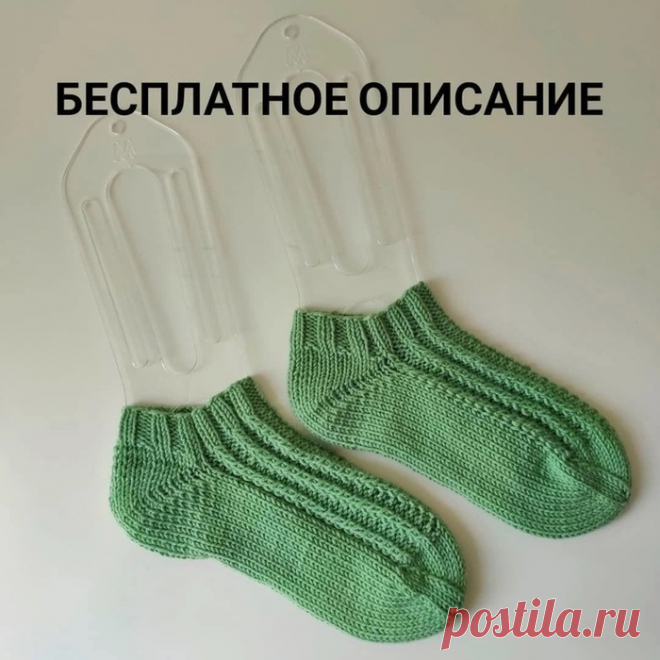 Мастер-класс по носочкам от tatiana_knit_krd