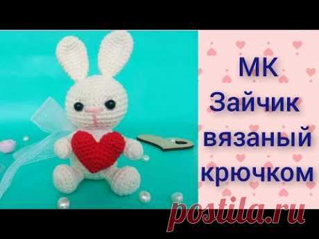 Зайчик Валентинка вязаный крючком/bunny crochet
