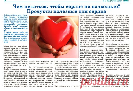 Татьяна Полякова