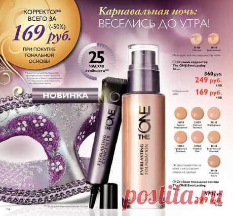 интернет магазин