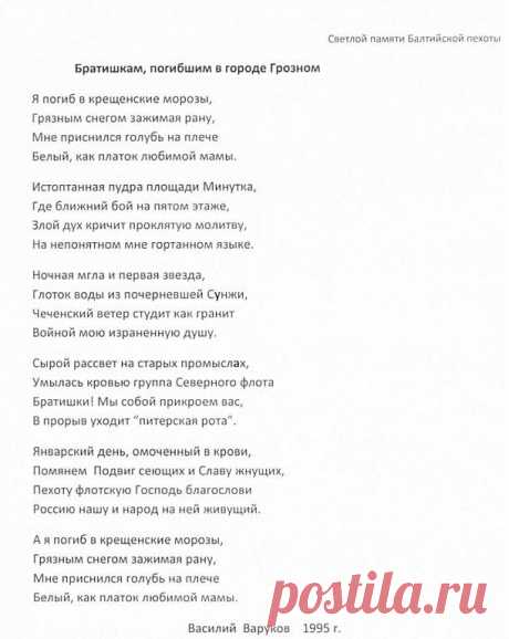 Плейкаст «НА КРУТЫХ ПОВОРОТАХ СУДЬБЫ.»