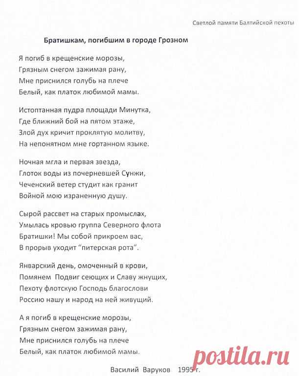 Плейкаст «НА КРУТЫХ ПОВОРОТАХ СУДЬБЫ.»