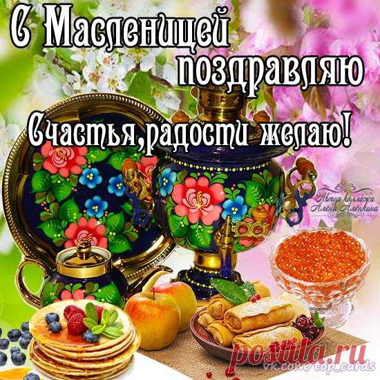 Самые лучшие открытки  http://vk.com/we_love_cards