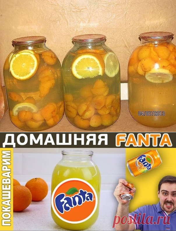 Одноклассники