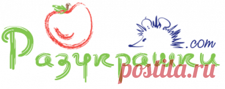 Раскраски Дикие животные | Животные, рыбы, насекомые, скачать и распечатать бесплатно