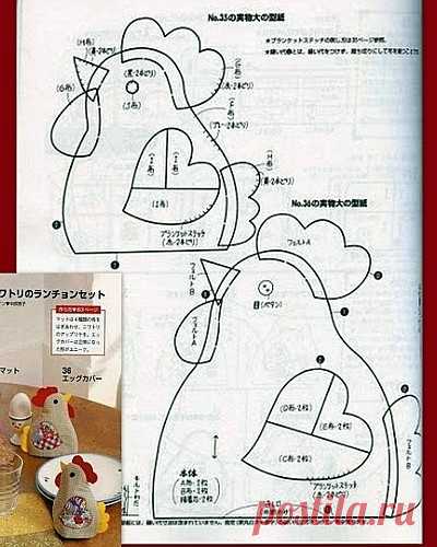 Как сшить курочку из ткани своими руками?