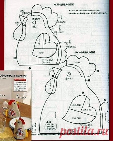 Как сшить курочку из ткани своими руками?