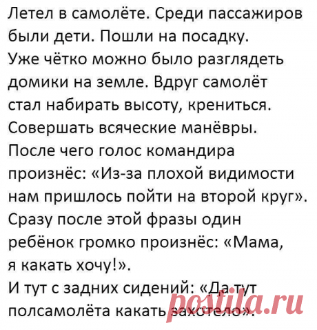 15 хороших и добрых коротких историй и анекдотов