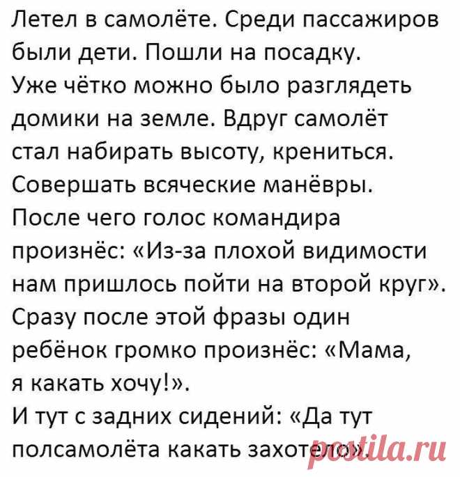 15 хороших и добрых коротких историй и анекдотов