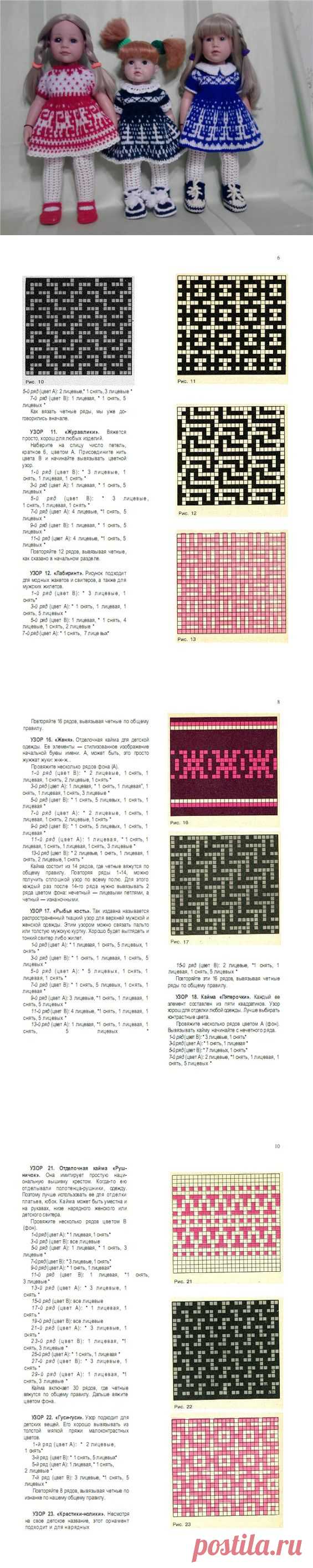 КНИГА - ПОЛСОТНИ ЛЕНИВЫХ УЗОРОВ