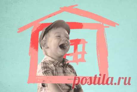 Как научить ребенка отстаивать личные границы?