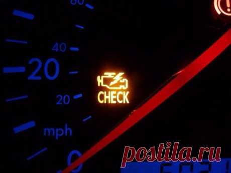 Если загорелся &quot;Check Engine&quot;.