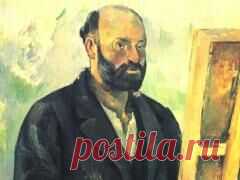 19 января в 1839 году родился Поль Сезанн-ХУДОЖНИК-ЖИВОПИСЕЦ