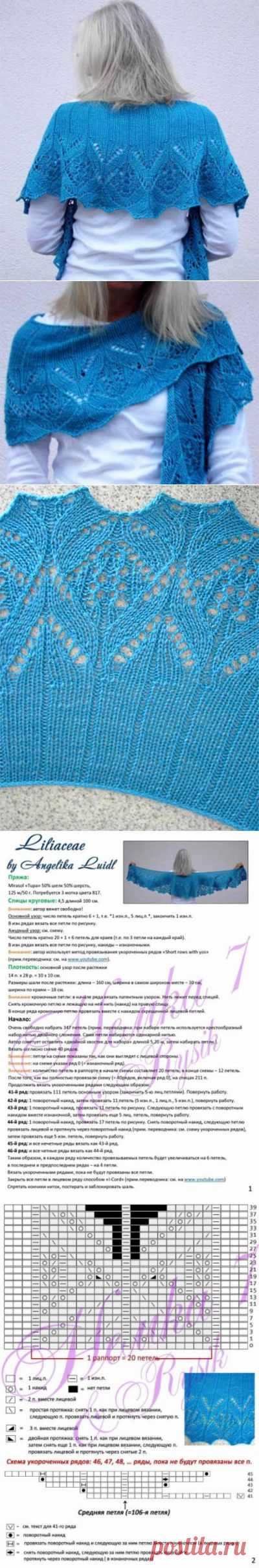 Мини-шаль Liliaceae | Искусница