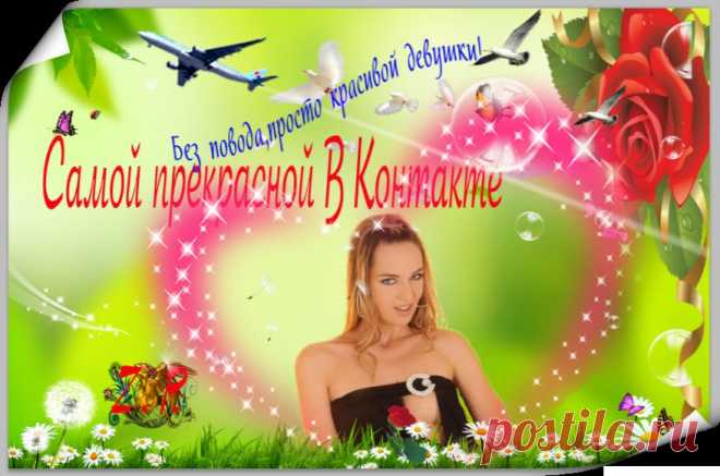 для души.
