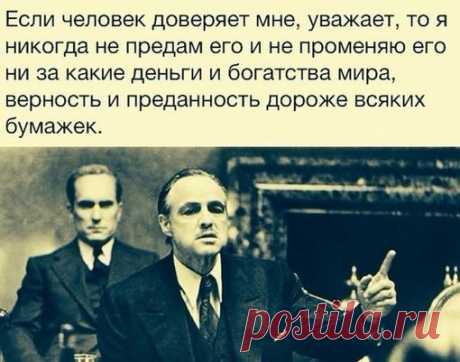 Ирина Ландо