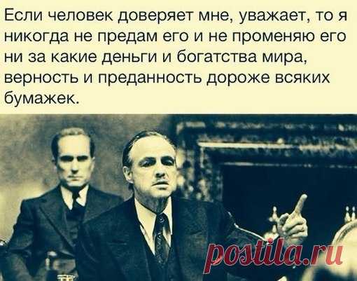 Ирина Ландо