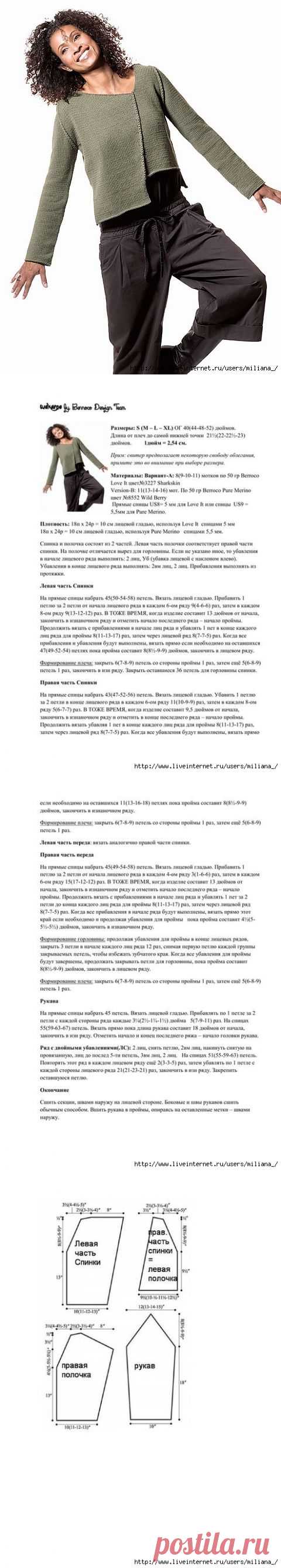 Жакетик
