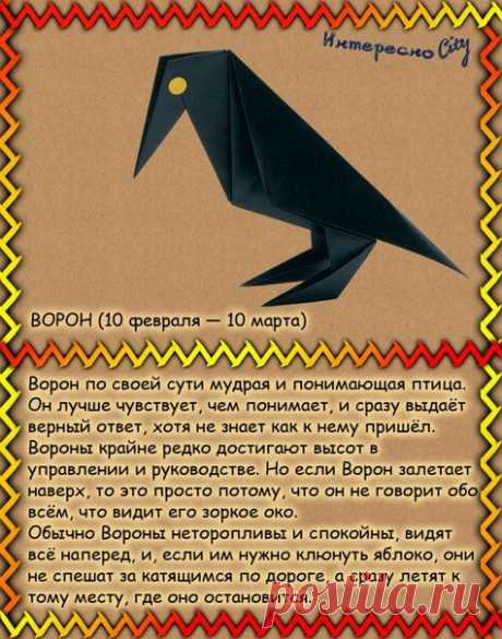 ИнтересноCity
